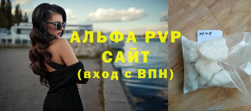 где можно купить   Куртамыш  сайты даркнета телеграм  A PVP СК 