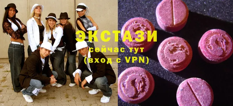 даркнет сайт  Куртамыш  Ecstasy 250 мг 